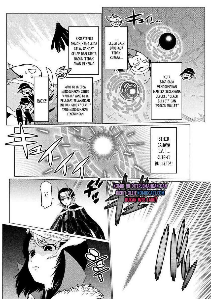 Kumo desu ga, Nani Ka?